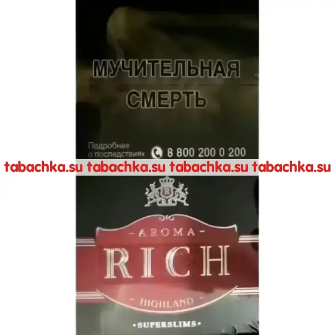 Сигареты Aroma Rich Cherry Superslim Highland